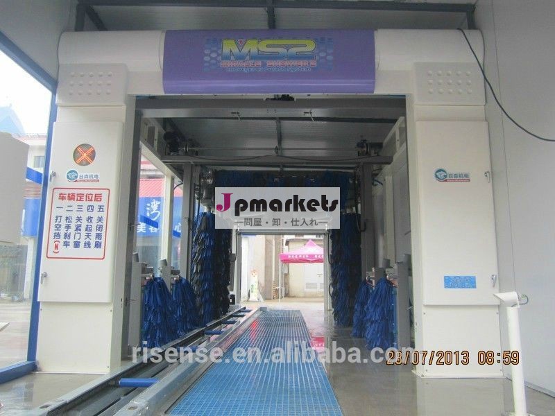 自動トンネルの洗車機とトンネル洗車は中国のサプライヤーを競争力のある価格で問屋・仕入れ・卸・卸売り