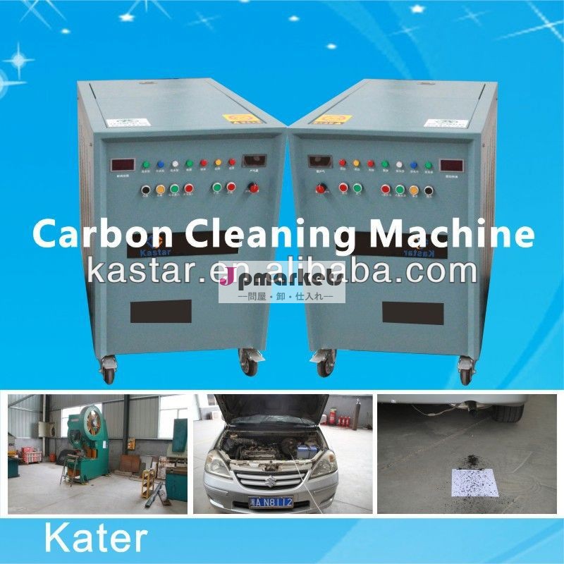 Ce/エンジン洗浄機/自動車排気2013マシンをクリーニングシステム問屋・仕入れ・卸・卸売り
