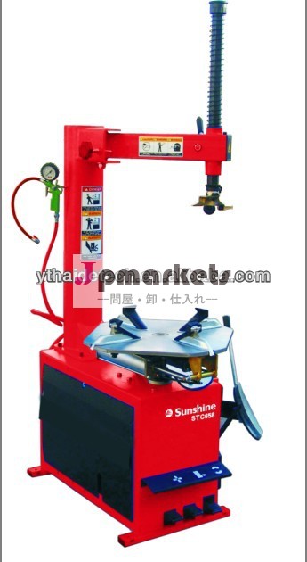 stc658カーサービス機器問屋・仕入れ・卸・卸売り