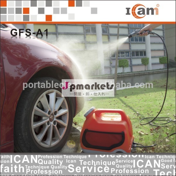 GFS-A1-の携帯用高圧スマートな洗濯機問屋・仕入れ・卸・卸売り