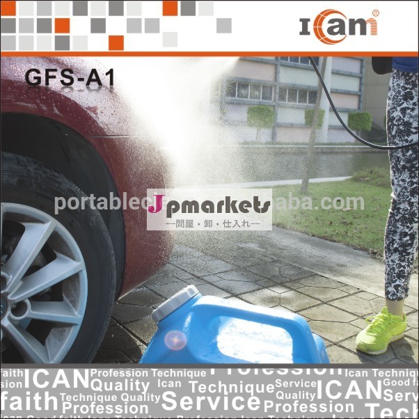 Gfs- a1- セルフサービス付車のワッシャースプレーガン問屋・仕入れ・卸・卸売り