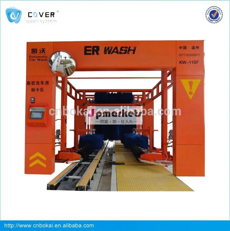 自動洗車機浙江問屋・仕入れ・卸・卸売り