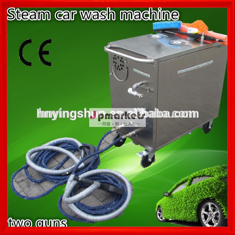 ceデュアル2014年ノーボイラー蒸気自動車のピストル15washsteamバー携帯機車用問屋・仕入れ・卸・卸売り