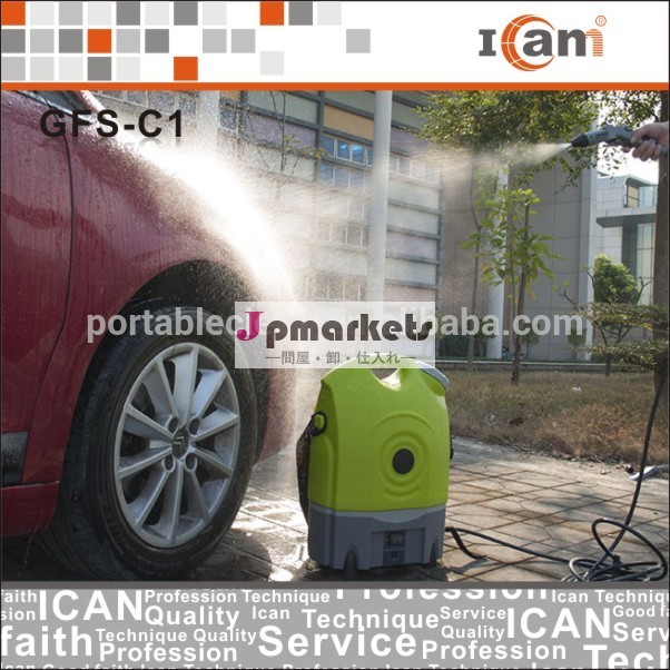 Gfs- c1- 電動洗車装置販売のための問屋・仕入れ・卸・卸売り