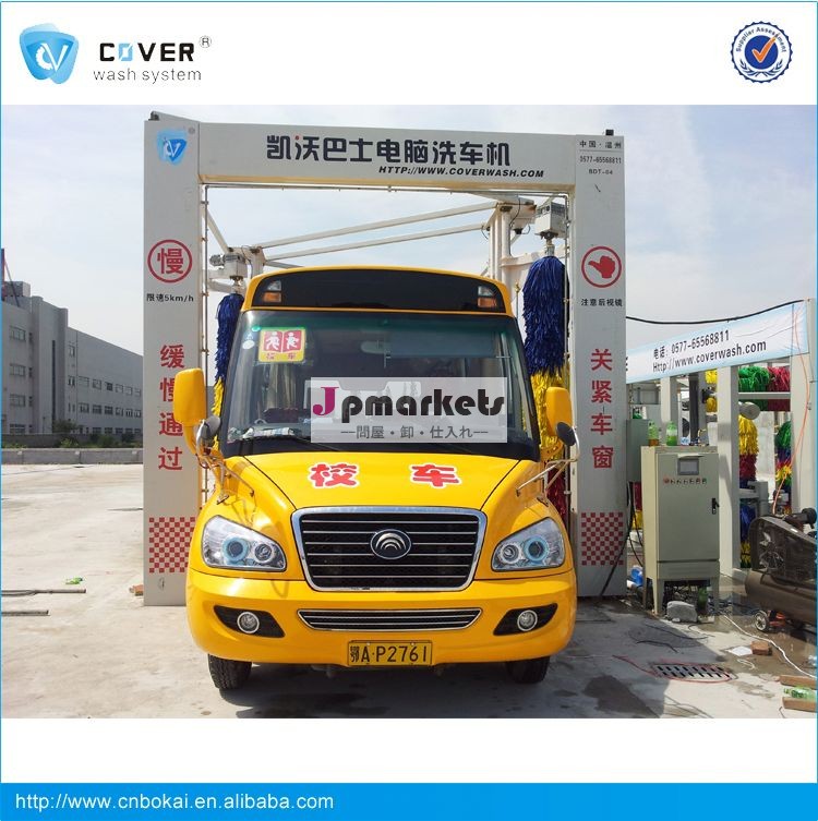 中国が作った2014年洗車のスチームマシン問屋・仕入れ・卸・卸売り