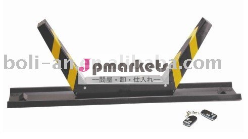 鋼鉄リモート・コントロール車の駐車障壁問屋・仕入れ・卸・卸売り