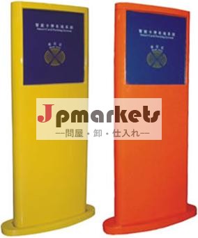 カード読み取り距離80〜100センチメートルチケットのディスペンサー問屋・仕入れ・卸・卸売り