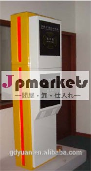 販売のための現代的なチケットのディスペンサー問屋・仕入れ・卸・卸売り