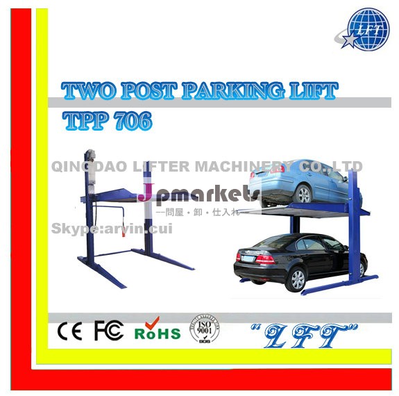 hydralic Two post car parking lift問屋・仕入れ・卸・卸売り