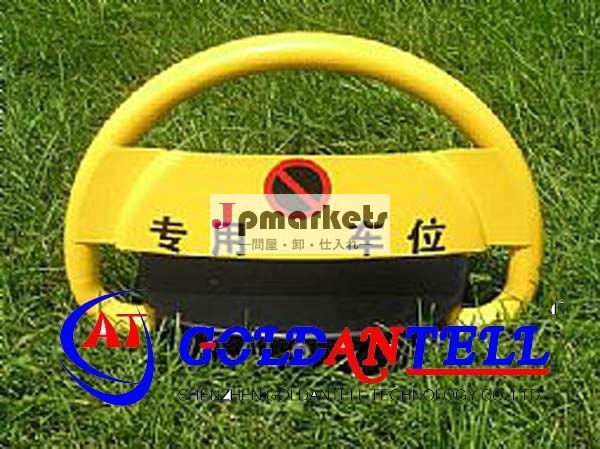 rfidの駐車場の管理システムのための盗難防止の自動車の駐車ロック及び駐車ロックのリモート問屋・仕入れ・卸・卸売り