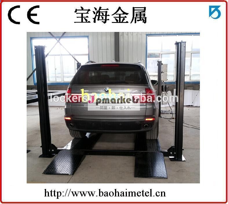 車のリフトや列44bh-14-fp3500ce認証のポストオートリフト問屋・仕入れ・卸・卸売り