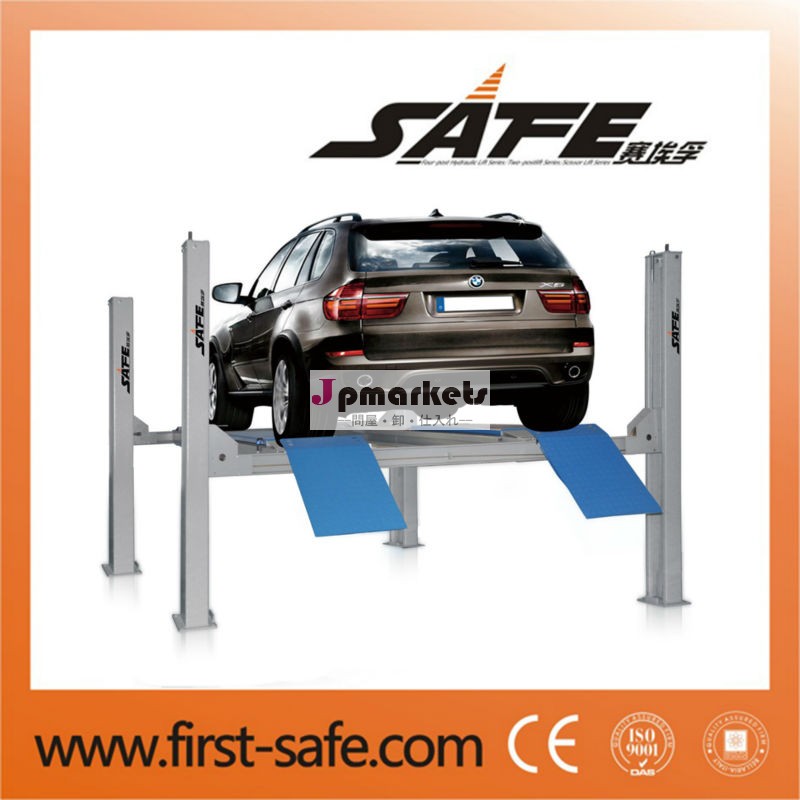 油圧4ポスト駐車場のリスト5t/4ポストカーリフト問屋・仕入れ・卸・卸売り