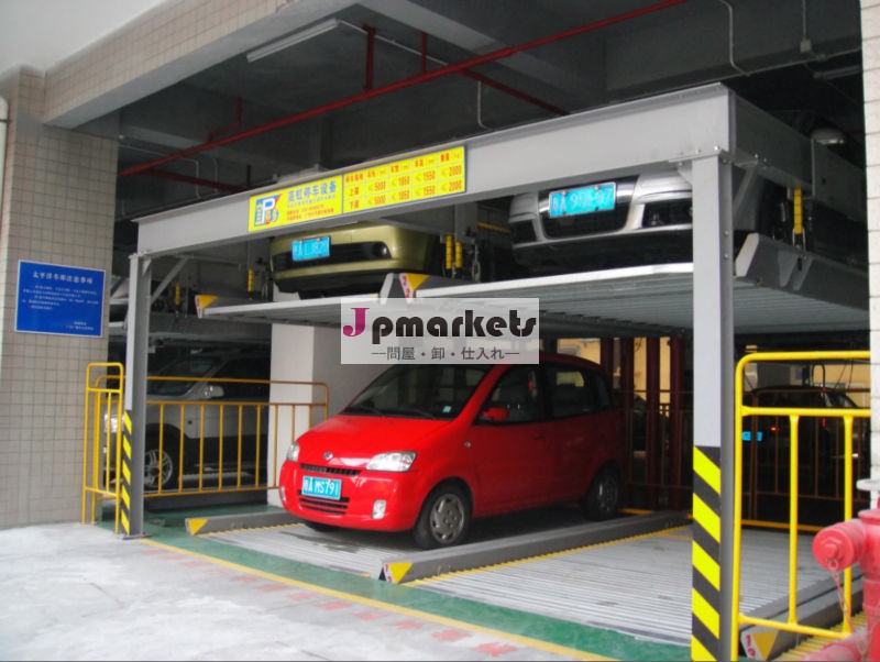 ダブル- デッキ横向きに- を移動して持ち上げタイプ・熱い販売、 駐車場の、 車のエレベーター問屋・仕入れ・卸・卸売り