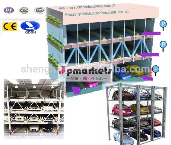 新製品ceiso2014年車の昇降ガレージ用インテリジェントパーキングシステム問屋・仕入れ・卸・卸売り
