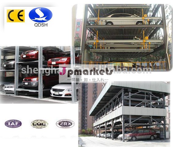 新製品ceiso2014年安いインテリジェント43~5レベルポストの駐車場システム問屋・仕入れ・卸・卸売り