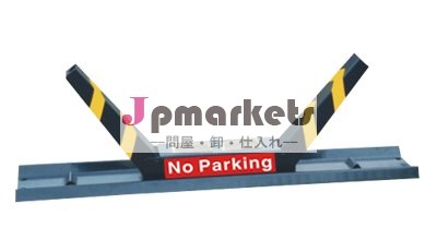 駐車場のバリアbla-k4問屋・仕入れ・卸・卸売り