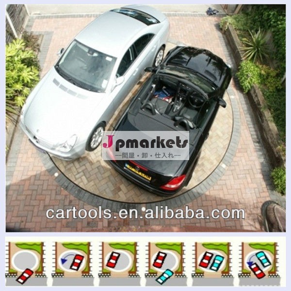 安いスマートリボルビング駐車ターンテーブルパーキングアシストシステム問屋・仕入れ・卸・卸売り