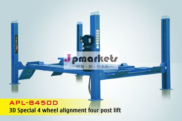 昇降装置apl-8450dhydralicリフトce証明書付き問屋・仕入れ・卸・卸売り