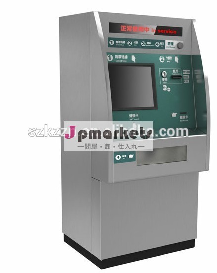 自動販売機自動/autopayマシン問屋・仕入れ・卸・卸売り