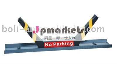 romotebolian自動制御された駐車場のバリア問屋・仕入れ・卸・卸売り