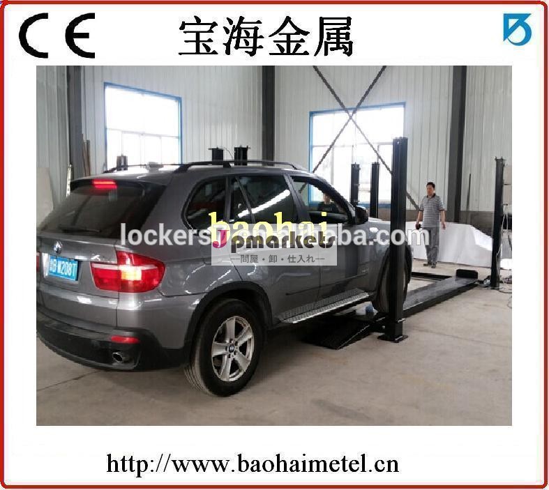 油圧車のリフト料金/プラットフォーム型リフト( bh- 14- fp3500)問屋・仕入れ・卸・卸売り