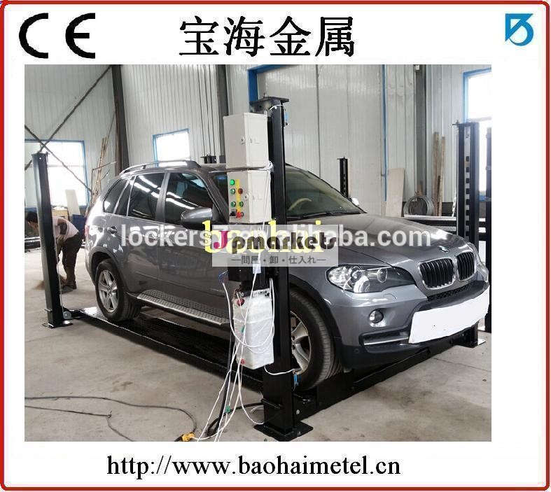 自動車両のリフトリフトbh-14-fp3500ce認証問屋・仕入れ・卸・卸売り