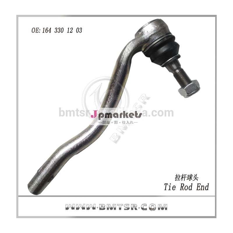 の自動フロントoutter用タイロッドエンドメルセデスベンツやbmw卸売中国の有名なブランド問屋・仕入れ・卸・卸売り