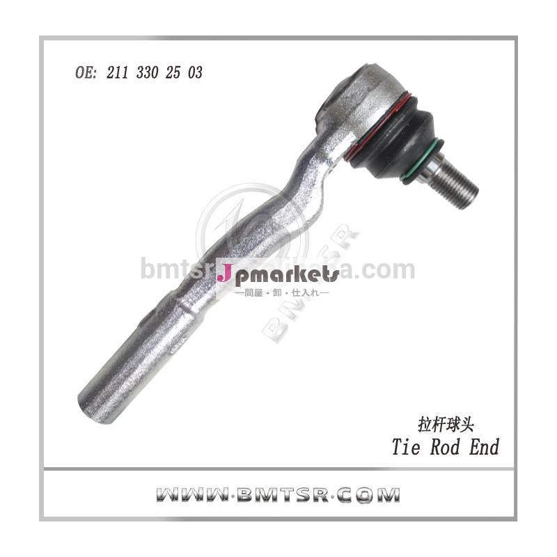 最高の品質のタイロッドエンドサプライヤーのためのメルセデスベンツやbmw卸売中国の有名なブランド問屋・仕入れ・卸・卸売り