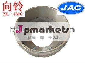 リアブレーキドラムjac10356710トラックの部品のための問屋・仕入れ・卸・卸売り