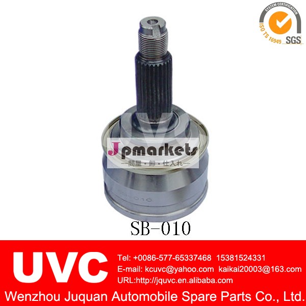 外側のc。 v。 スバル用sb-010ジョイント問屋・仕入れ・卸・卸売り