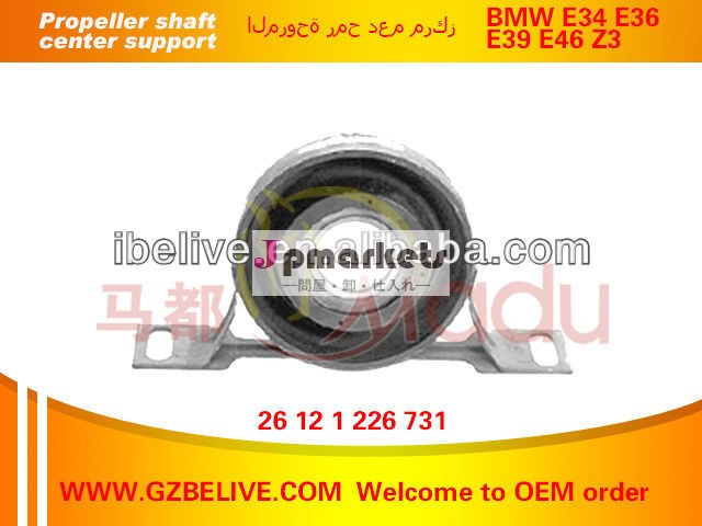 プロペラシャフトセンターサポート26121226731bmwe34用e36e39e46z3問屋・仕入れ・卸・卸売り