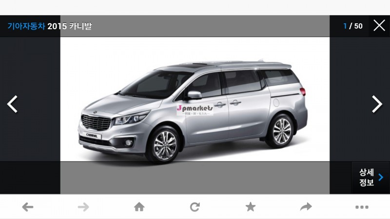 中古車問屋・仕入れ・卸・卸売り
