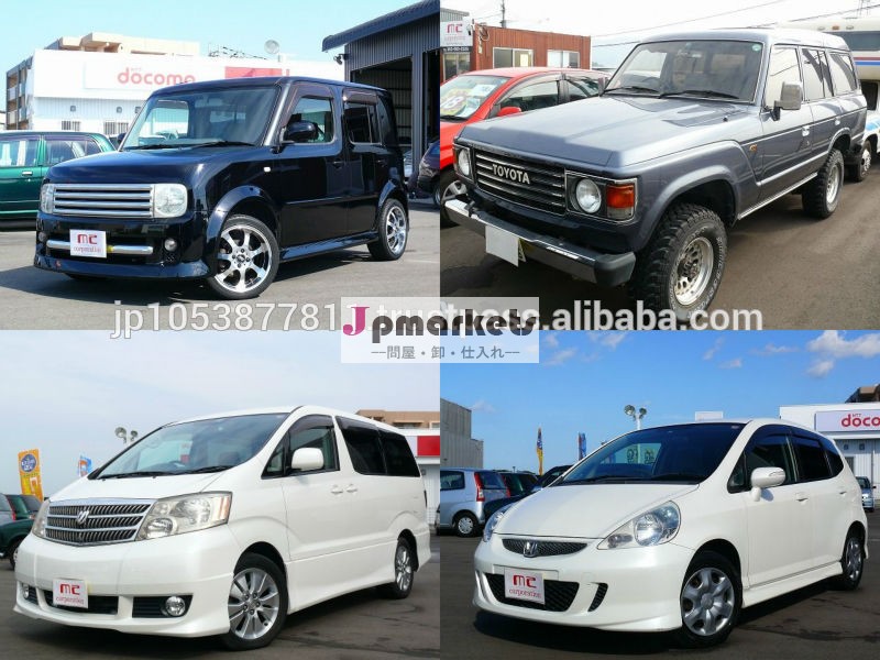 高品質中古車の輸入巨大な在庫を利用できる問屋・仕入れ・卸・卸売り