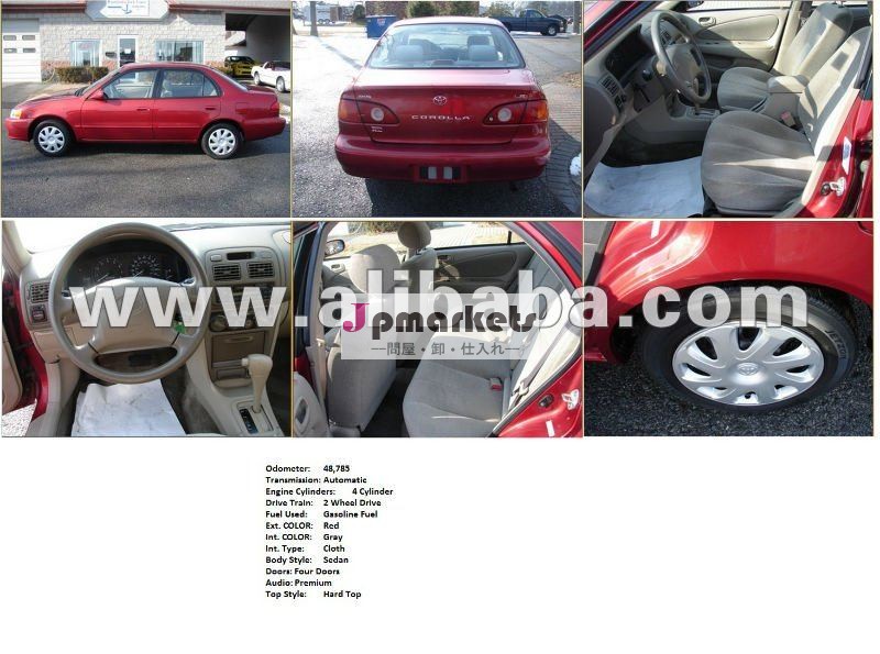 トヨタカローラlhd1800cc2002年オート問屋・仕入れ・卸・卸売り