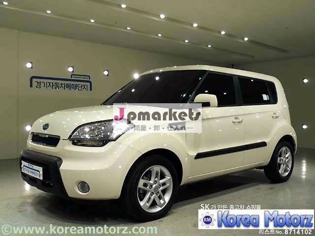 KIAの精神2011の中古車(5308)問屋・仕入れ・卸・卸売り