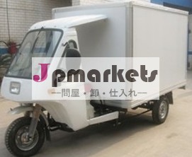 New110cc2014年/125cc/150cc/200cc/250cc/300cc/350cc/400ccの貨物三輪車/three輪バイク/安価なコストでトゥクトゥク問屋・仕入れ・卸・卸売り