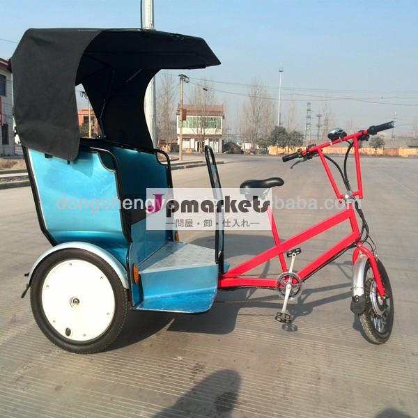 販売のための電気pedicabs3輪問屋・仕入れ・卸・卸売り