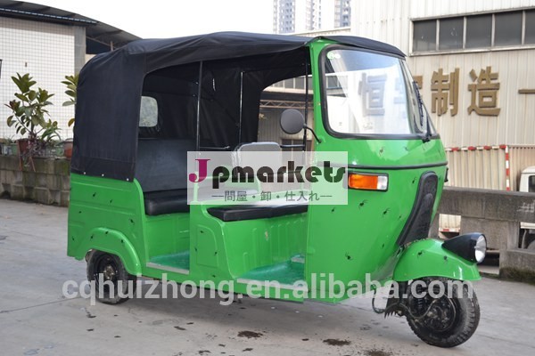 中国kst200zk-2バジャジ乗客三輪車オートバイタクシーのための問屋・仕入れ・卸・卸売り