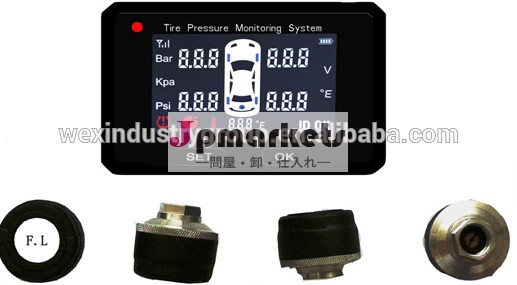 tpmsタイヤ空気圧監視システムtpms4外部センサ問屋・仕入れ・卸・卸売り