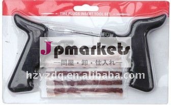 Yansheng車toolsys- q625問屋・仕入れ・卸・卸売り