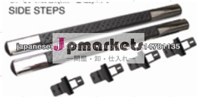 サイドステップバー(2007-2013年クライスラーWrangler 適用)問屋・仕入れ・卸・卸売り