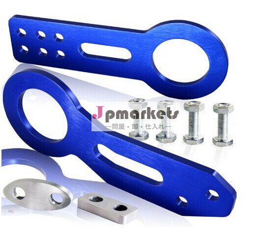 JDM アキュラ2002-2006 アルミ 牽引 レーシング フック フロント リア カー 車 自動車 パーツ 用品 アクセサリー問屋・仕入れ・卸・卸売り