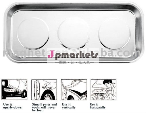磁性板/磁気トレイ/磁性ボウル問屋・仕入れ・卸・卸売り
