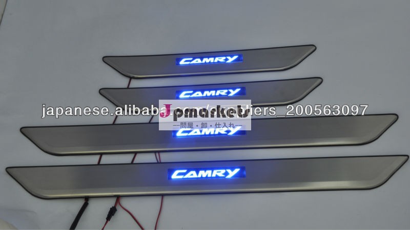 ドアシル(LED 付)(CAMRY用)問屋・仕入れ・卸・卸売り
