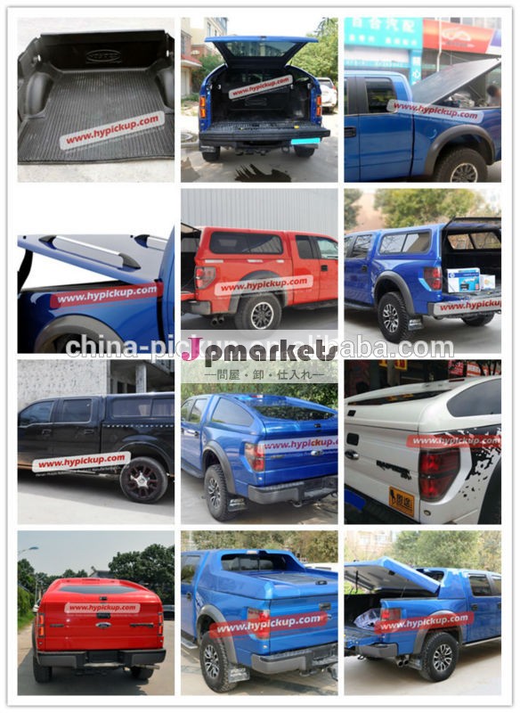 ベッドライナーフォードf-150/トノーカバー/キャノピー/スポーツキャノピー/フルボックス問屋・仕入れ・卸・卸売り