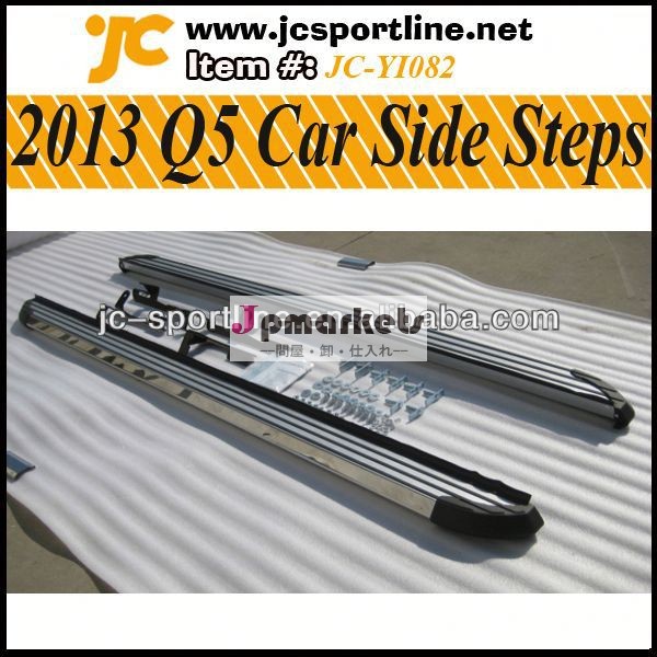 アルミサイド2013q5ナビゲータq5nerfサイドステップペダルのオート車のサイドバーアウディ用アルミは, ボード Q5 サイドステップ問屋・仕入れ・卸・卸売り