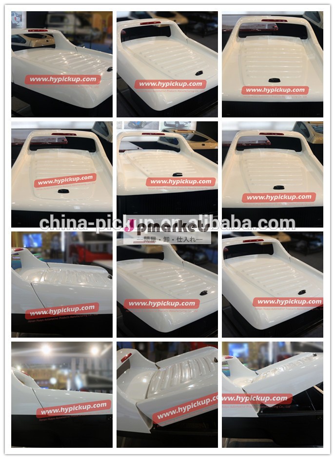 Toyota Hilux Vigo Full Box / Sport Lid問屋・仕入れ・卸・卸売り