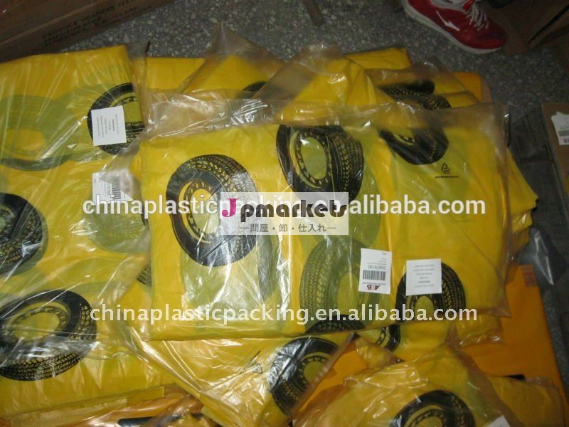 印刷プラスチックタイヤタイヤ黄色い袋用包装袋問屋・仕入れ・卸・卸売り