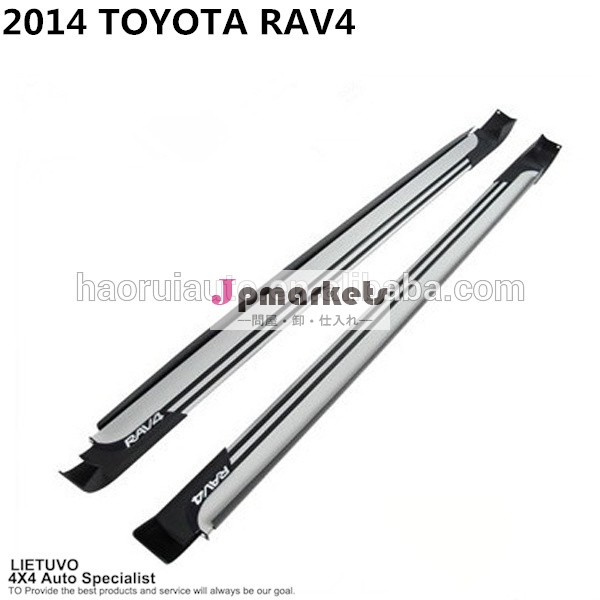 トヨタ2014年rav4を実行している問屋・仕入れ・卸・卸売り