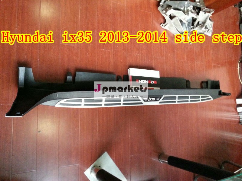 ヒュンダイix3520132014年サイドステップ、 現代ix35用ボードを実行している、 現代ツーソンフットプレートix35/ペダルプレート/の足の残り問屋・仕入れ・卸・卸売り